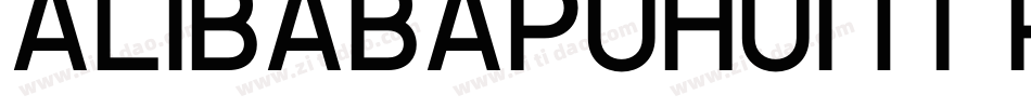 alibabapuhuiti regul字体转换